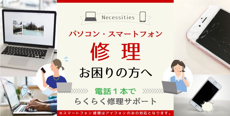 ●●●サービス名イメージ●●●